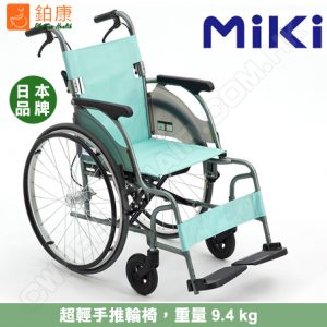 鉑康輪椅 - 日本 Miki CRT-1 超輕鋁鈦合金手推輪椅【原廠正貨】【自走式 | 重量9.4 kg | 方便力氣小照顧者搬運】