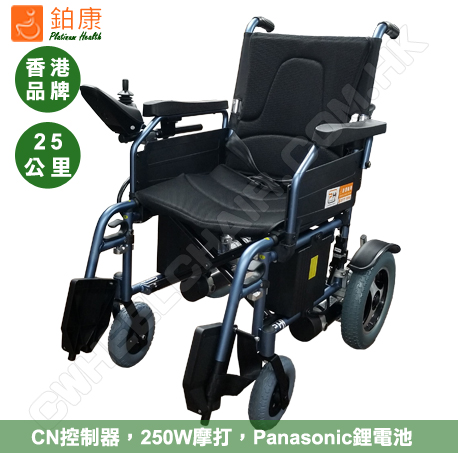 經濟型電動輪椅CW100