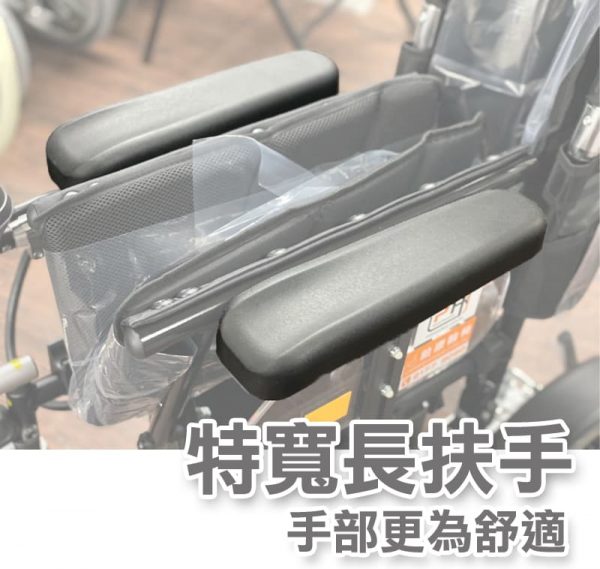 鉑康輪椅 NZ - 100 特寬扶手【摺合電動輪椅 | 30AH 鋰電池 | 英國PG控制器 | 320W 摩打】