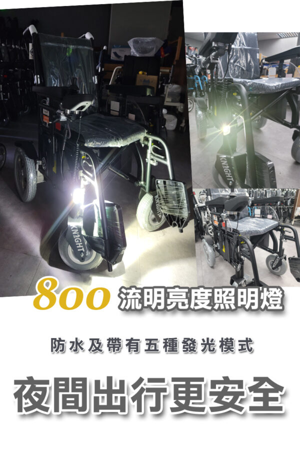 CMD912電動輪椅頭燈