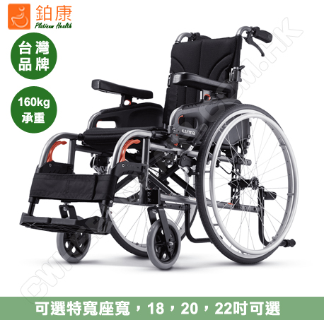 台灣 Karma KM-8522 flexx 多功能輪椅