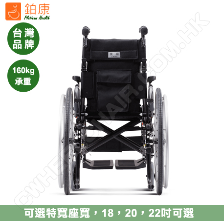 台灣 Karma KM-8522 flexx 多功能輪椅背部