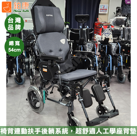 台灣康楊高背輪椅KM5000.2實物照現貨