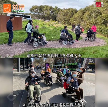 電動輪椅CMD912及CMD912A上香港開電視節目