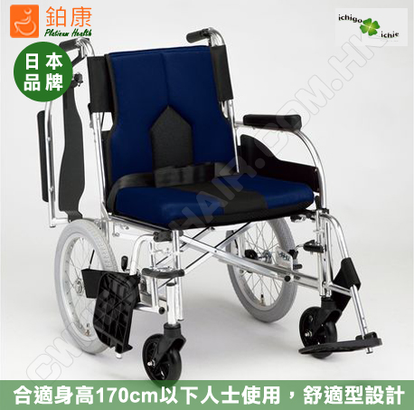 KC4手推輪椅【藍色】