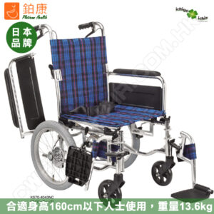 KS70多功能手推輪椅扶手可後翻