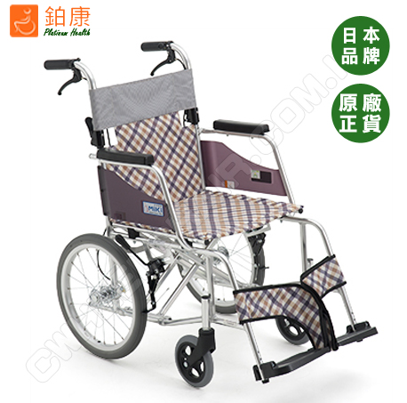 鉑康輪椅 - 日本Miki MOCC-43JL DX手推輪椅