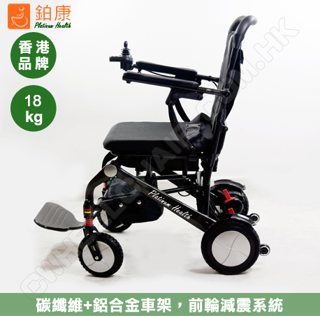 CFiber-X電動輪椅-鉑康總代理-重量18kg