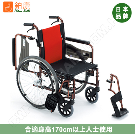 鉑康輪椅 - 日本輪椅品牌 Miki_MCVWSW-49JL 多功能手推輪椅