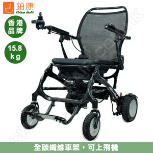 CFiber - Light 電動輪椅