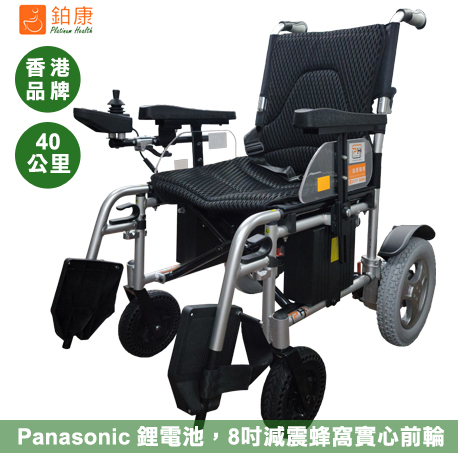 香港品牌輪椅 CMD812