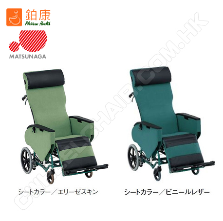 FR31TR高背輪椅擁有兩種物料可供選擇