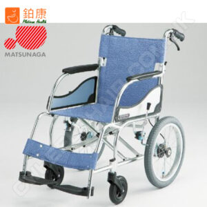 日本松永輪椅MW-SL2D【藍色】