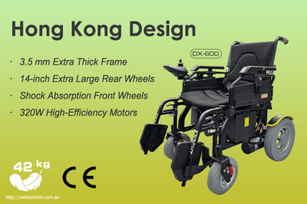 DX600電動輪椅簡介