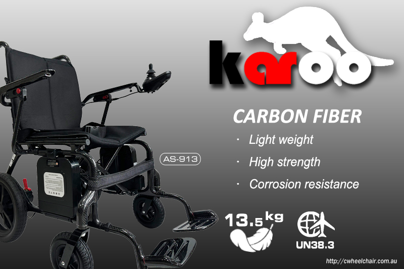 KAROO全碳纖舒適型電動輪椅